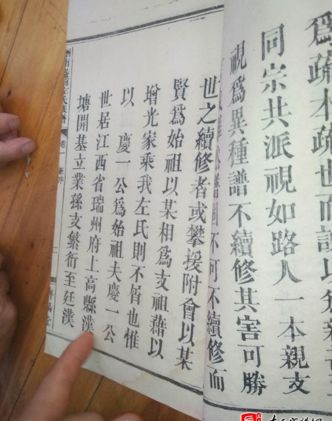 zuo_e5d7d29df0baeacdd79f17.jpg