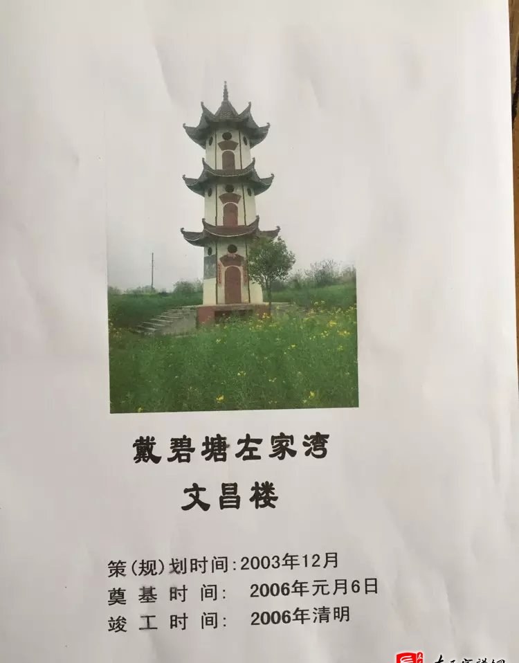 zuo_e666767b4976f2d09ce3ab.jpg