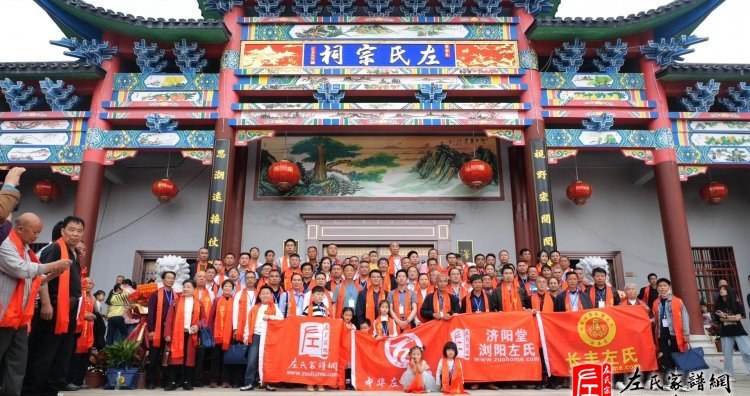 zuo_e7dd82b5f217dd9209ca08.jpg