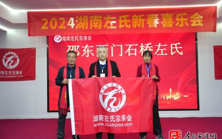 zuo_ea63d9bab13f909d682ef2.jpg
