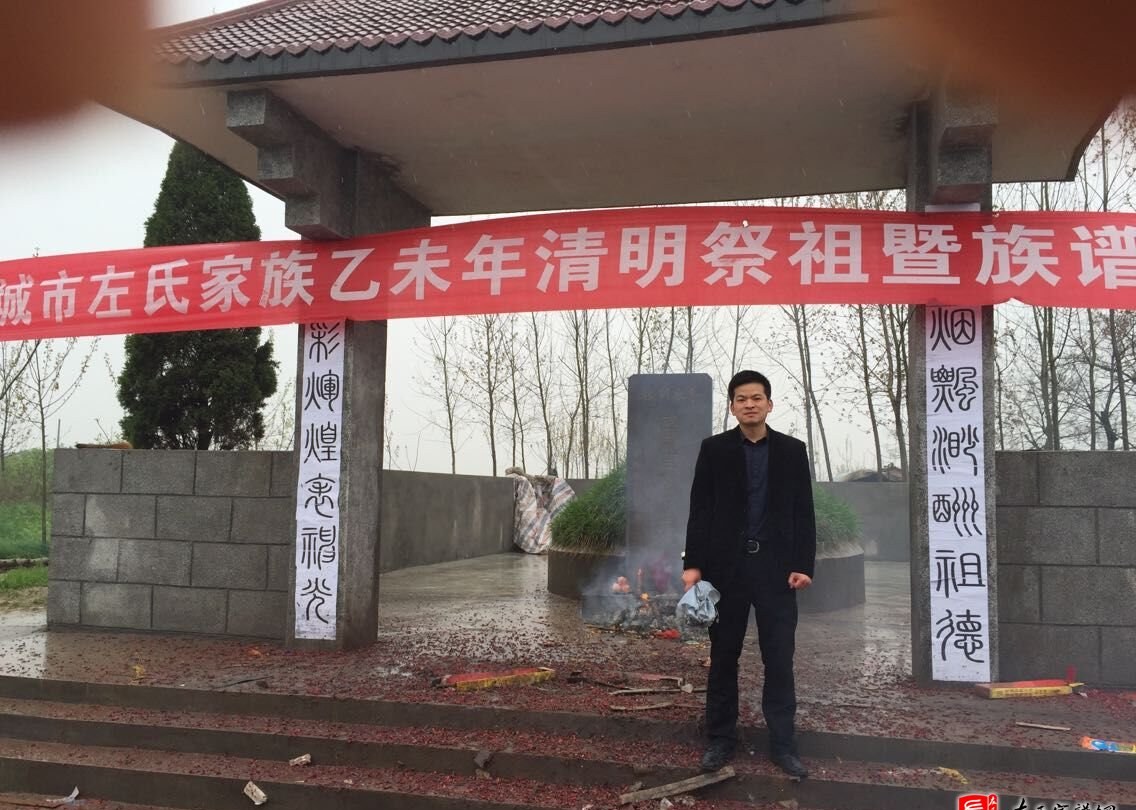 zuo_ea8282a52d5fd617450e53.jpg