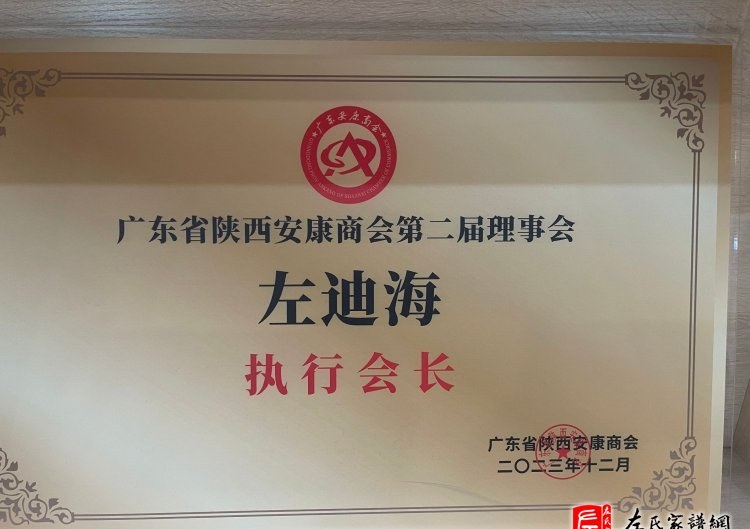zuo_ea9eb00f2c148fa7d8f935.jpg