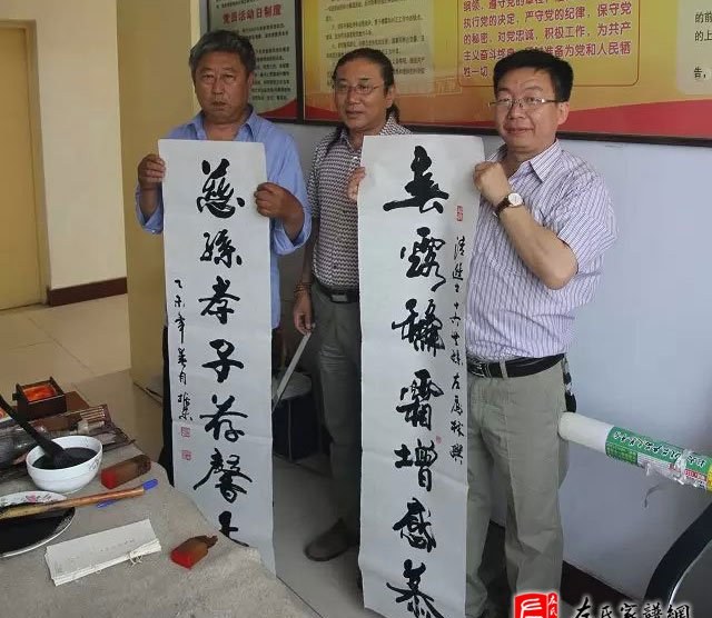 zuo_eb163d7c913083f2abe41b.jpg