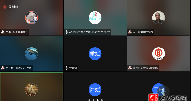 zuo_ec2cfe919ba2cb514779b5.png