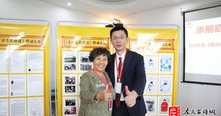 zuo_ed1a329d0aa8284ca4f525.jpg