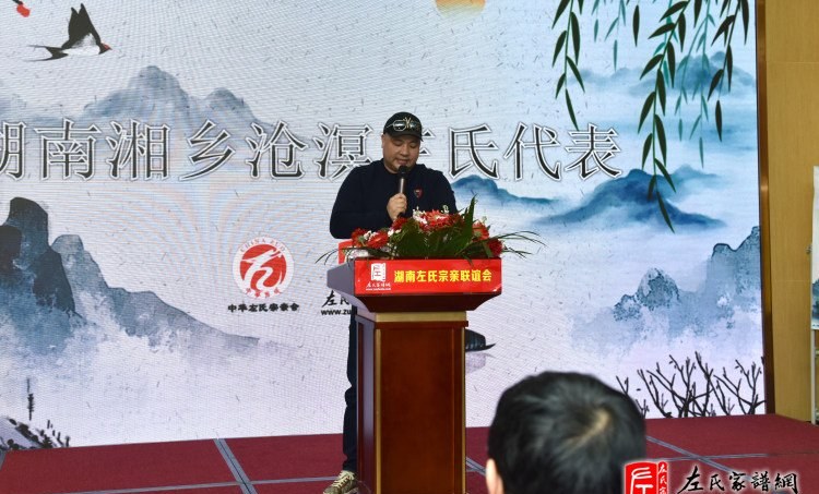zuo_ed35db2b18021121c49cdb.jpg