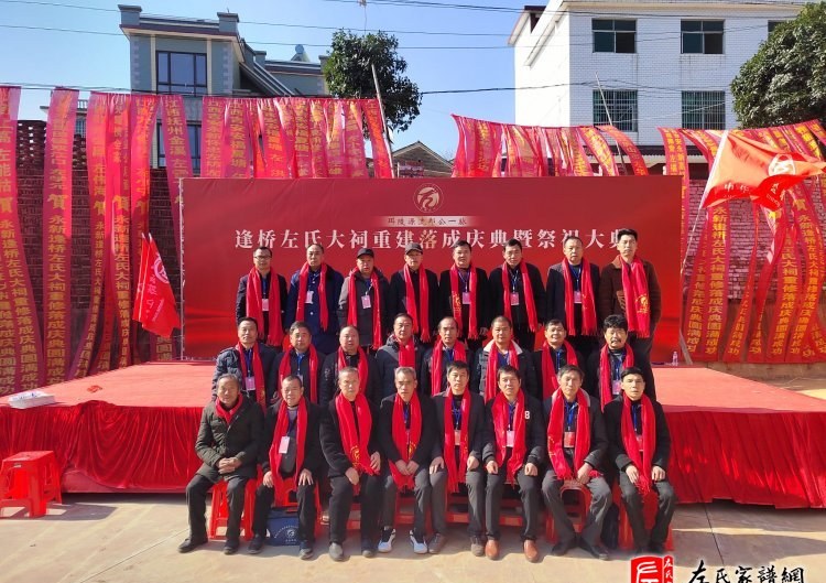 zuo_ed3d3b1fd41bf6f1665224.jpg