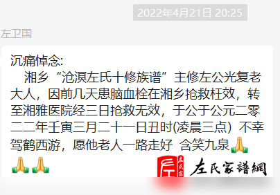 zuo_ed5538f8dc88b2a648b692.png