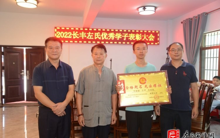 zuo_eef51fbccd64d462270758.jpg