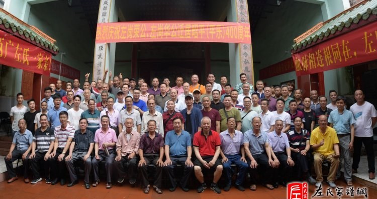 zuo_f0011b41aed14b76c1ebe2.jpg