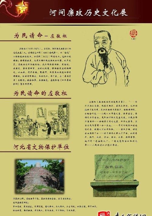 zuo_f04227933db281e70ec5e6.jpg
