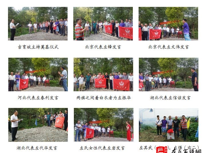 zuo_f04936b9ed5ea96f39c27f.jpg
