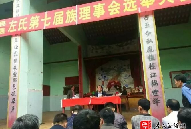 zuo_f14c3e6bcc7e8150da4803.jpg