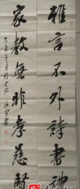 zuo_f156fa83ccb36d69fed133.jpg