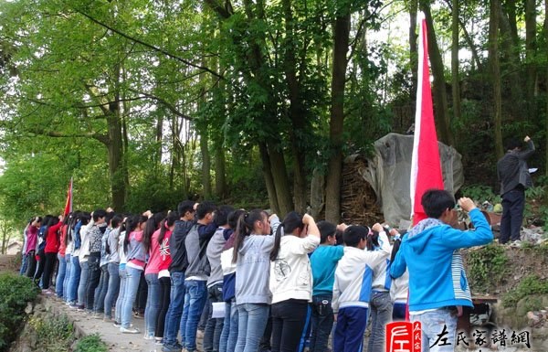 zuo_f16f2bd648a19284ea42c8.jpg