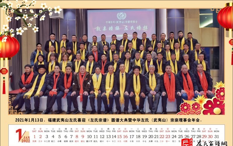 zuo_f1c2e4bcb9cef5fb343eff.jpg