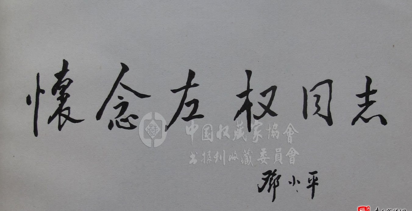zuo_f1ca04c0dfa11a497e5ec1.jpg