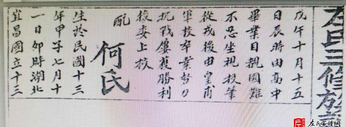 zuo_f2aaea280c024c3328018b.jpg