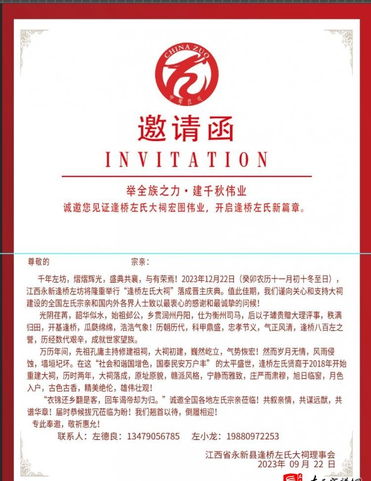 zuo_f2b66adf830cc95eaf2f80.jpg