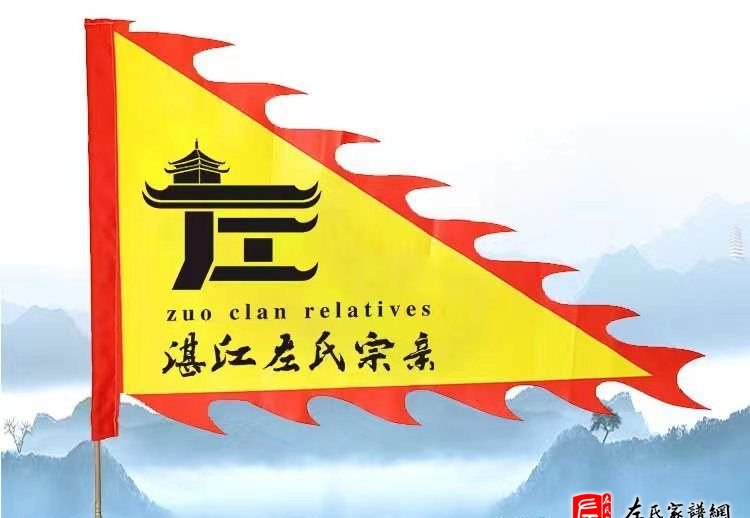 zuo_f3441f65d00102c97a682b.jpg