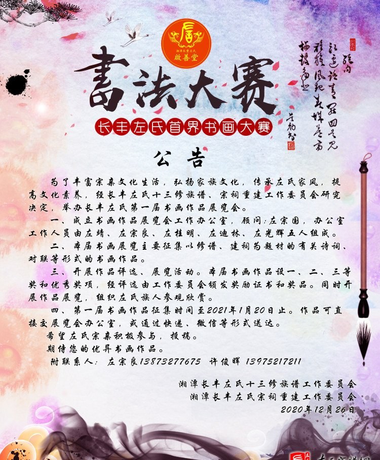 zuo_f37debf1cbeaae02d8e35c.jpg