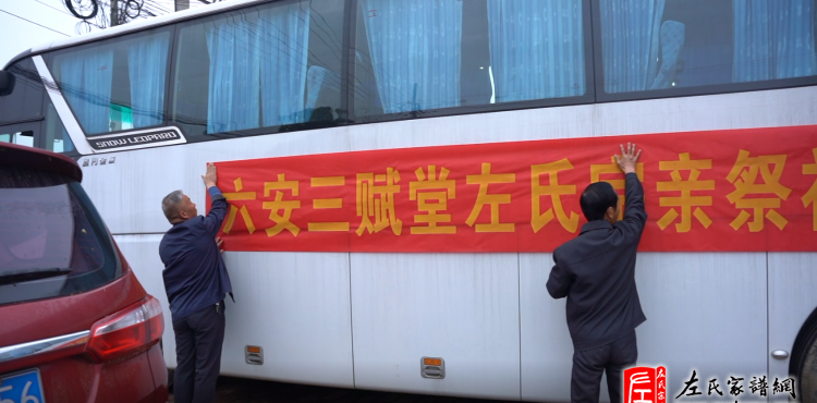 zuo_f4b78c776029df3bce2b97.png