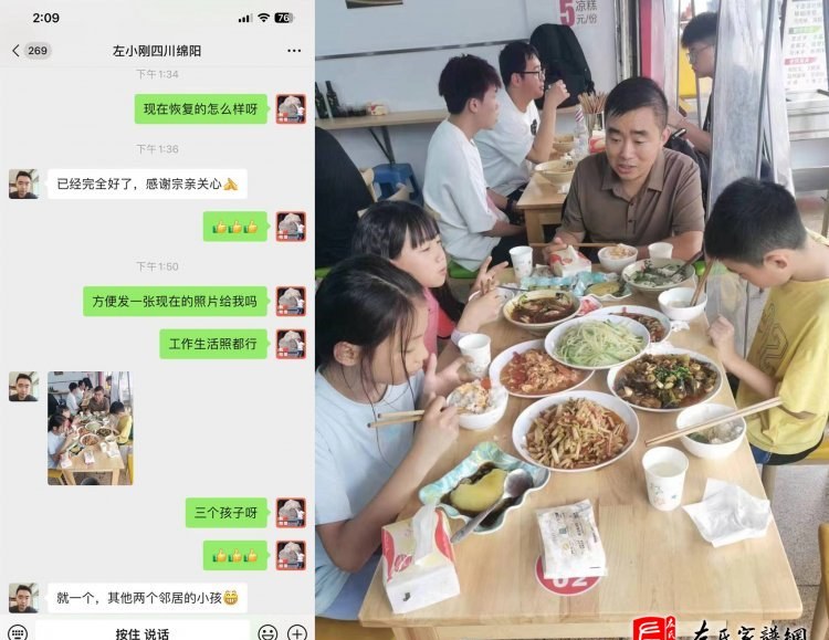 zuo_f5a9fb00d1515231be0888.jpg