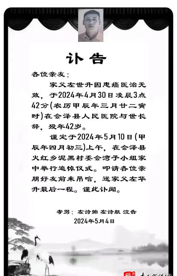 zuo_f5d32f4627137e96d576b0.jpg