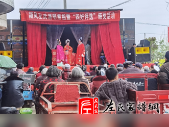 zuo_f6bc468d3a5819b4d66041.png