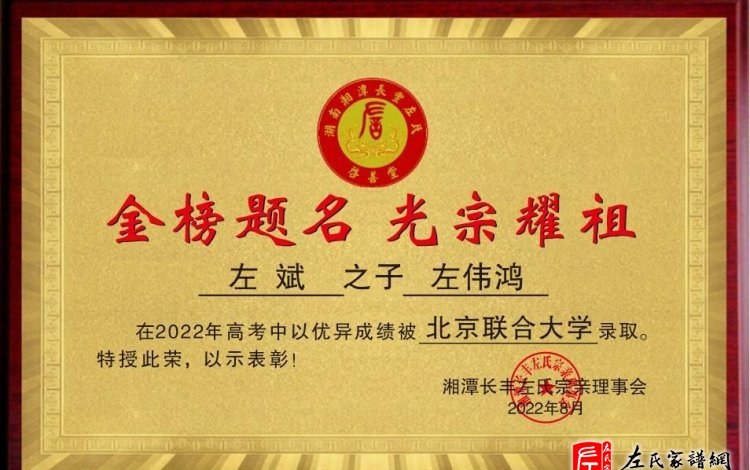 zuo_f81fc3e2625b83a5f2f748.jpg