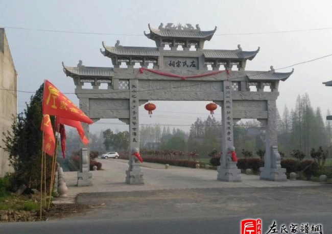 zuo_f8880a5887121473cee654.jpg