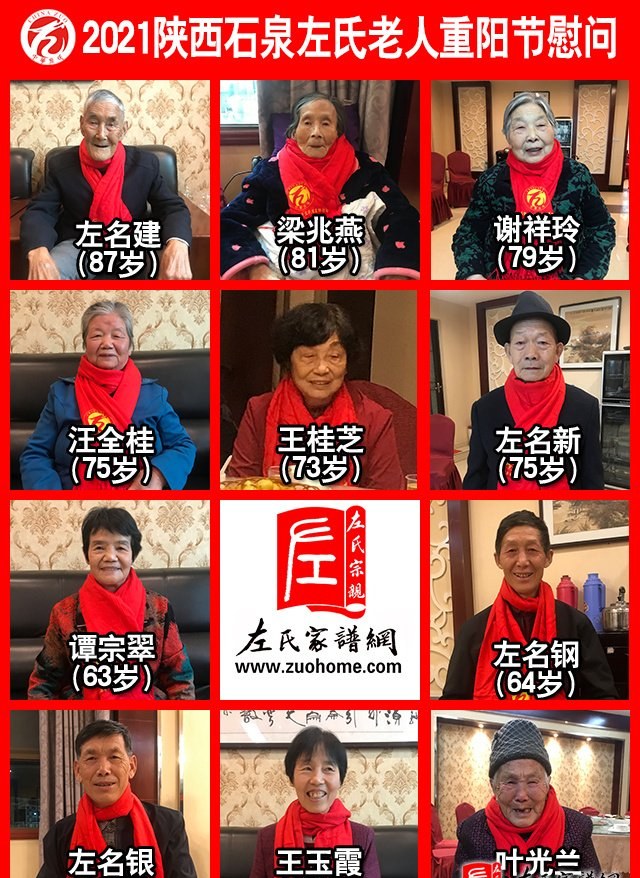 zuo_f8d7b24572bcfa325a94bb.jpg
