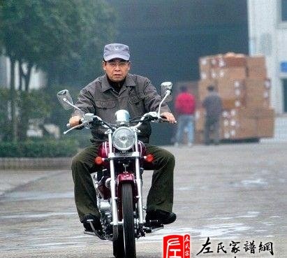zuo_f90fb64ac3bab32c1931e3.jpg