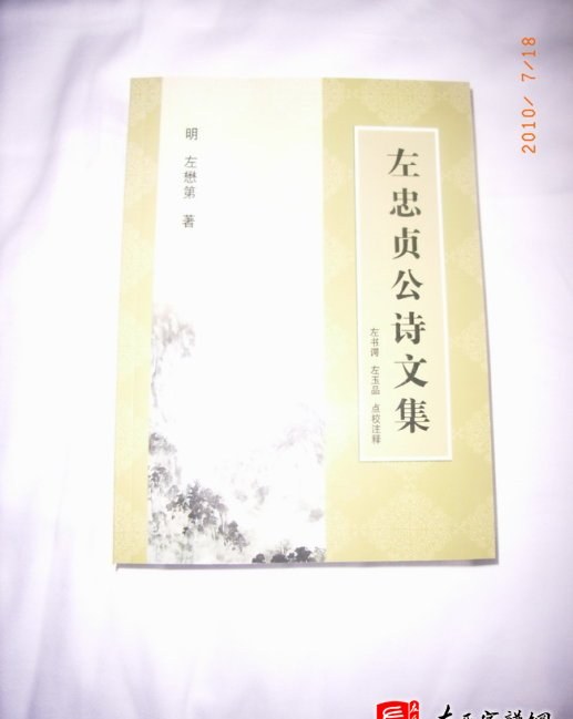 zuo_f9688765be8b9a58f47936.jpg
