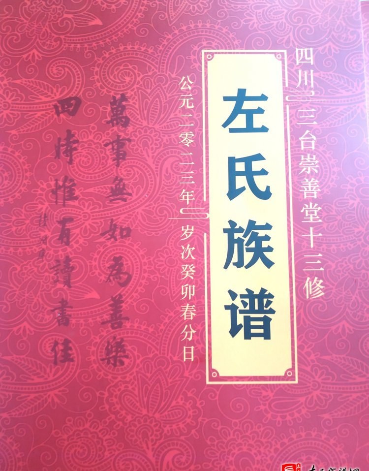 zuo_fa0a933c261bf3889d30a3.jpg
