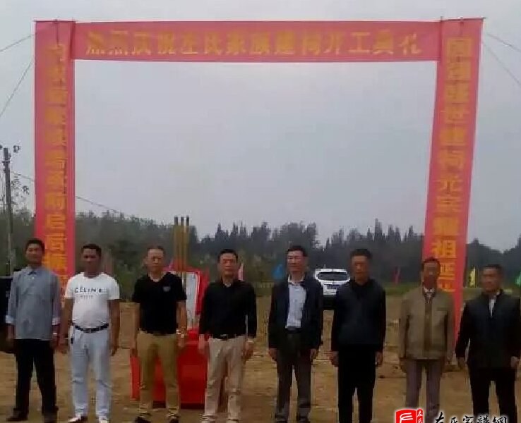 zuo_fa28765125548d45a74a33.jpg