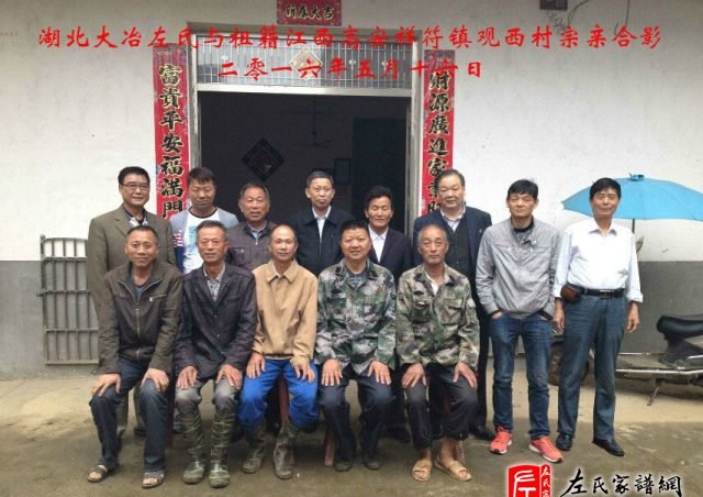 zuo_fa55372f35722e3f433f23.jpg