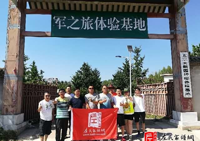 zuo_fa6846f91673523fe9476c.jpg