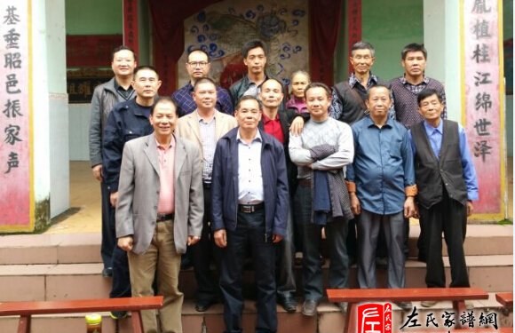 zuo_faf2d5bf2b61d7a82dd779.jpg