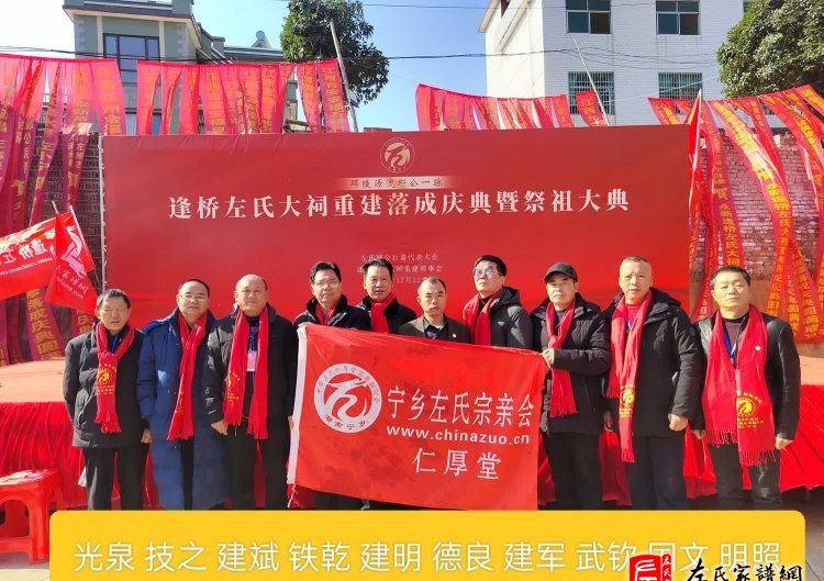 zuo_fb1fc1932fb7c8961efd1c.jpg