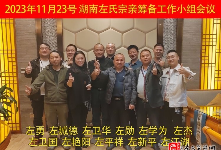 zuo_fb265cc0c1b5ecbd1a317c.jpg