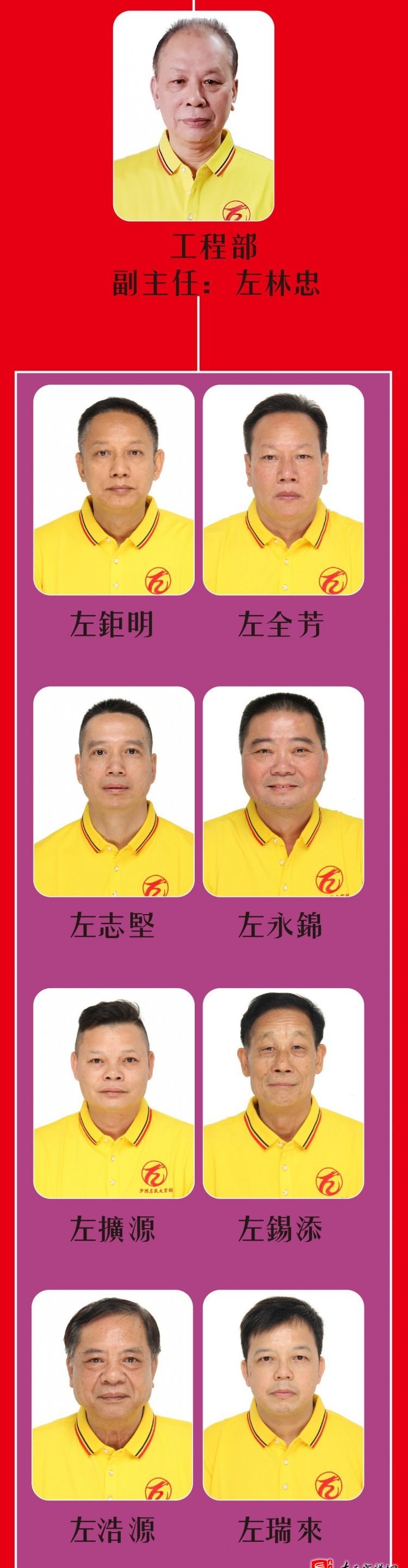 zuo_fc87eaeb0f83fe82d63a62.jpg