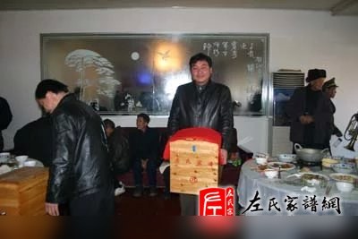 zuo_fc8dc9533112f2b235b82f.jpg