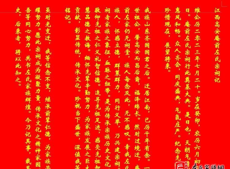 zuo_fd2082e2b819f4de89e64b.jpg