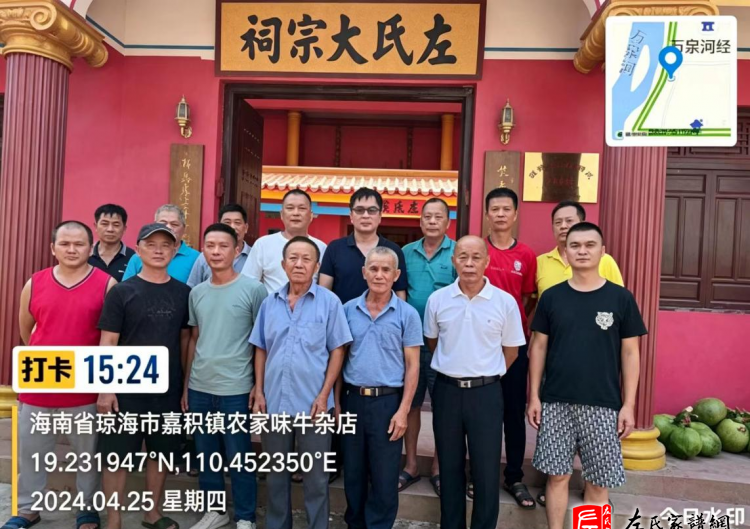 zuo_fd2e96815130053f44a7d2.png