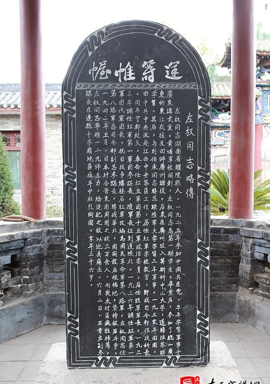zuo_fd5bfba5b5d3ae303c031f.jpg