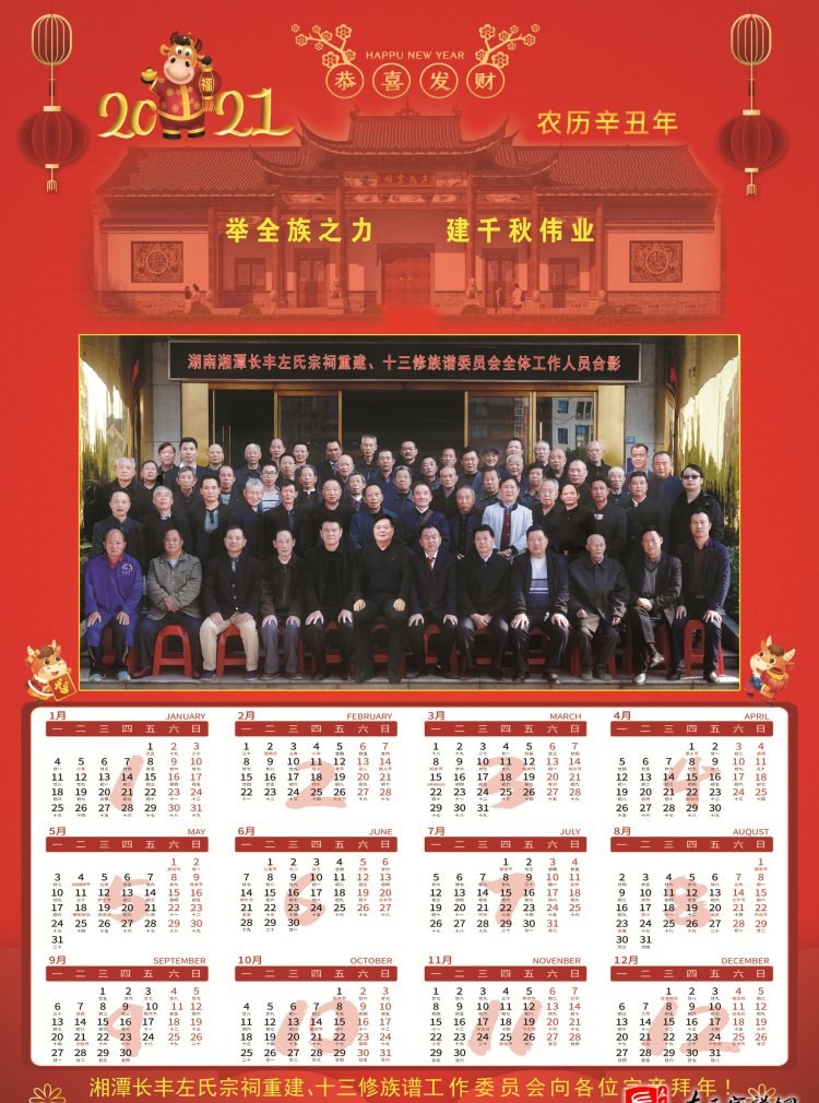 zuo_fe43c83f8e3b0bfa8bf664.jpg