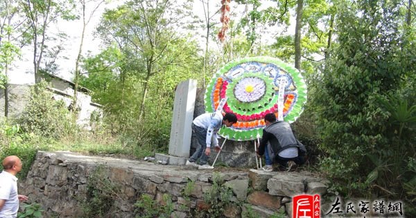 zuo_fe656d6484caa8a4b9c206.jpg