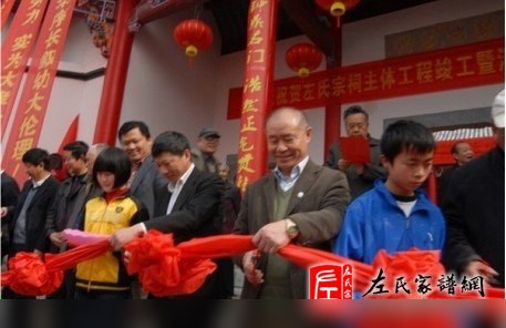 zuo_fe6ead2a161153e8ed5acc.jpg