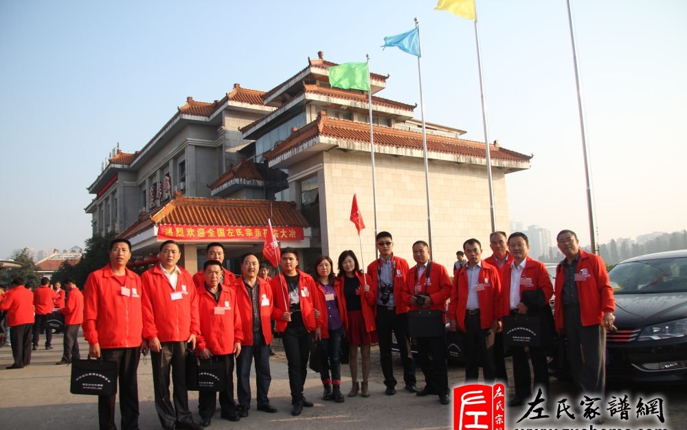 zuo_fed3c8a9b54bfd83e6423a.jpg